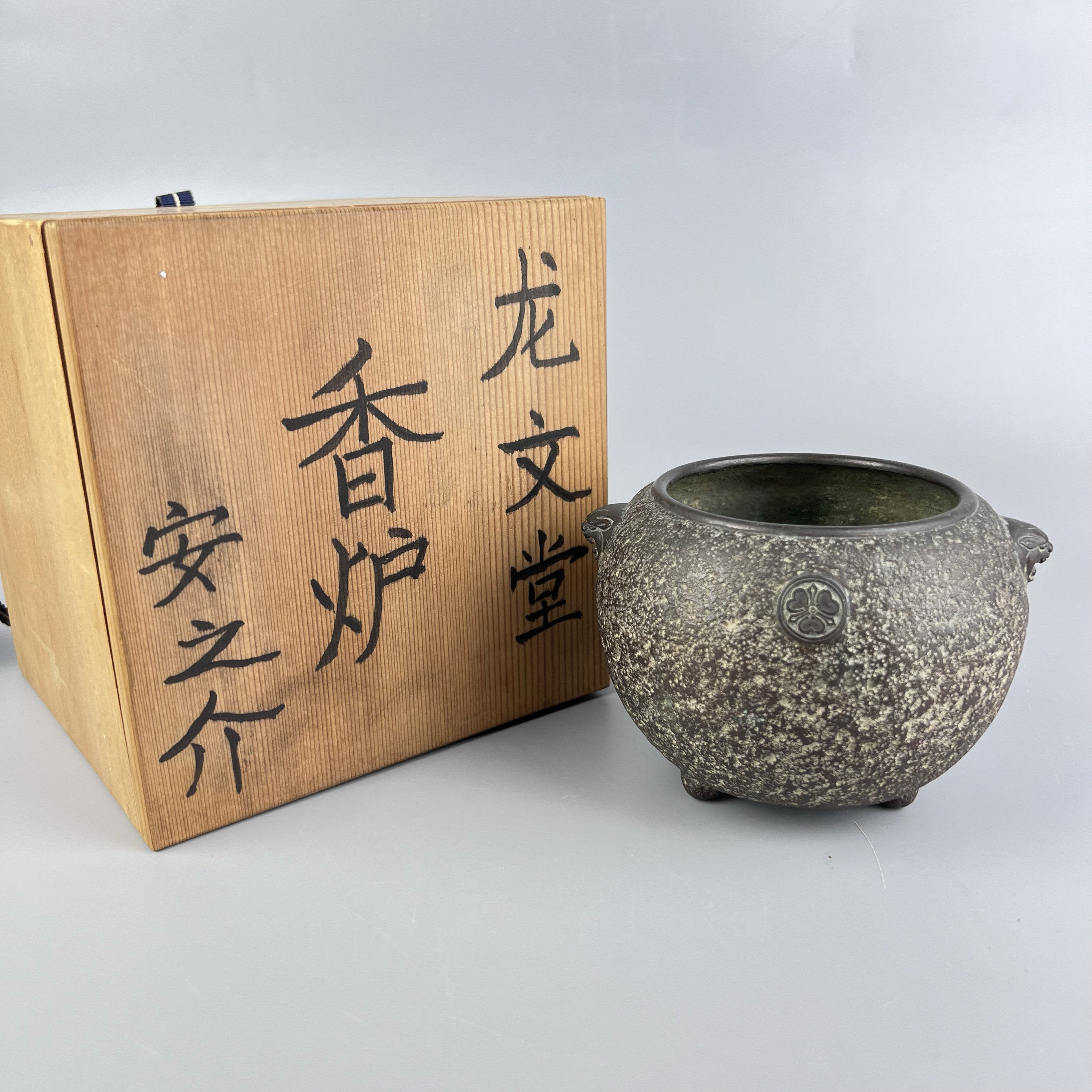 日本回流龙文堂安之介铜香炉，如何成为收藏界的“心头好”🧐--淘宝好物网