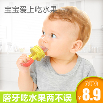 Baby teeth grinding fruit and vegetable juice food supplement toddler bite bag silicone tool 6-month-old baby pacifier for fun