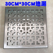 Hotel project large displacement extra large 30CM floor drain project 304 stainless steel suitable for 110 160 200 tubes