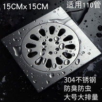 15cm large 304 stainless steel roof drain 110 tubes Outdoor Outdoor terrace Roof garden Insect repellent deodorant