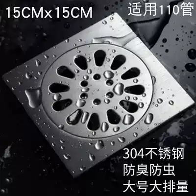15CM large 304 stainless steel roof floor drain 110 tubes Outdoor outdoor terrace roof garden insect-proof and deodorant