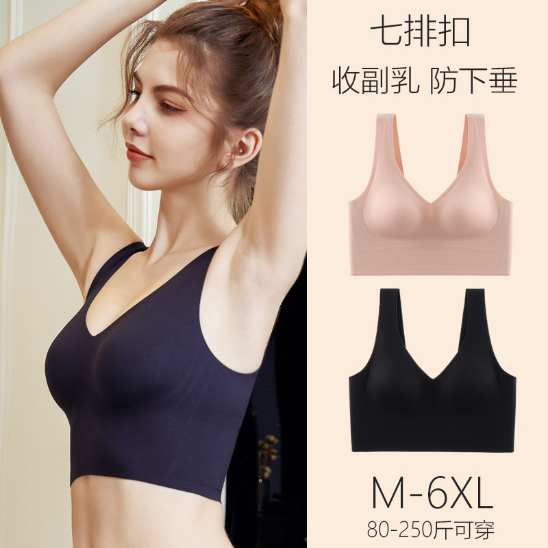 Big chest, small and seamless red lingerie set for women, thin design, gathered and gathered with breast, anti sagging, beautiful back, plus size text bra