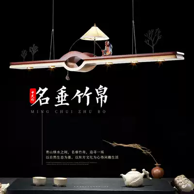 Zen retro art dining room new Chinese style 2019 chandelier tea room personality lamp rectangular Chandelier Creative solid wood