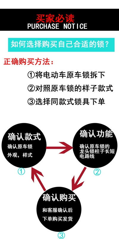 Phụ kiện xe máy điện hai / ba bánh Phụ kiện khóa cửa điện Phụ kiện công tắc chìa khóa lớn / trung bình / nhỏ Xi lanh khóa đầu nhỏ - Phụ kiện chăm sóc mắt