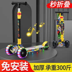 Children's Toy Collection: Foldable Music Tricycle for Boys and Girls Aged 3 to 6 and 6 to 12 Years Old