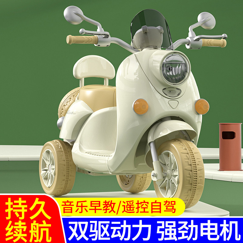 Children's electric motorcycle tricycle boys and girls can take a child remote control tram baby toy car good Leva
