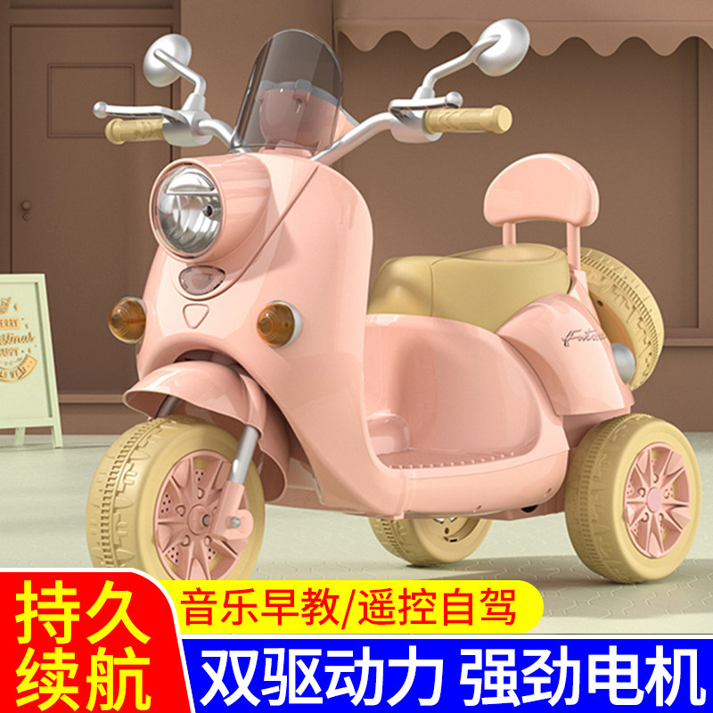 Children's electric motorcycle tricycle boy and girl baby can take a child to charge remote control toy car good Leva