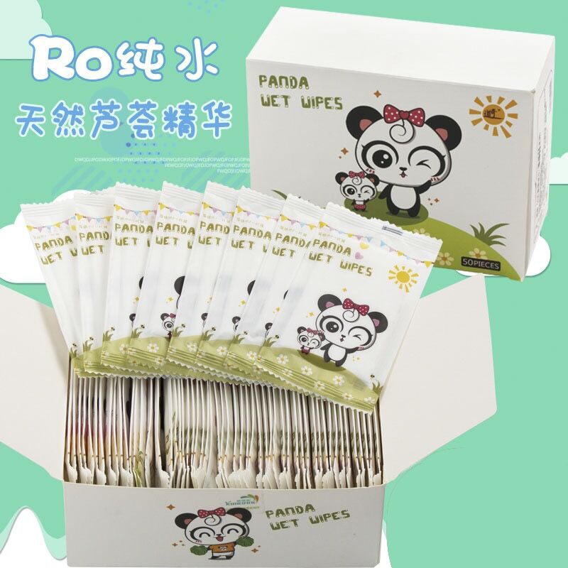 Wet wipes baby individually packaged small package baby hand and mouth wipes student wipes adult small package makeup remover wipes