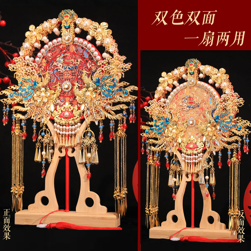 Bridal Fan Wedding Fan Material Kit DIY Double-Sided Two-Tone High-End Xiuhe Wedding Fan Wedding Gift Finished Product for Marriage Bridal Fan Wedding Fan Material Kit DIY Double-Sided Two-Tone High-End Xiuhe Wedding Fan Wedding Gift Finished Product for Marriage