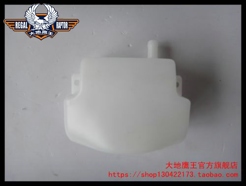 Original Earth Eagle King DD350E-6C DD350G DD250G-2N New Kettle Auxiliary Water Tank
