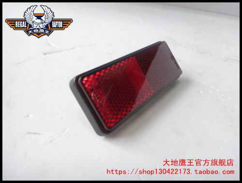 Original Land Eagle King 350E-6C 250E-9A 250G-2N 150E-2F rear reflector lamp block reflector