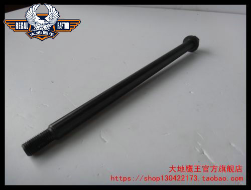 Earth Eagle King DD350E-6C front wheel shaft rear fork shaft rear cradle shaft rear wheel shaft