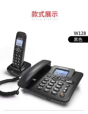 Zhongnuo W128 digital wireless telephone landline fixed telephone mother