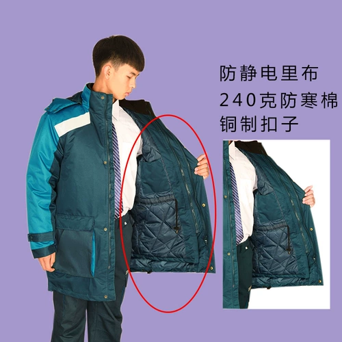 Почтовая почтовая почтовая одежда 2018 года.