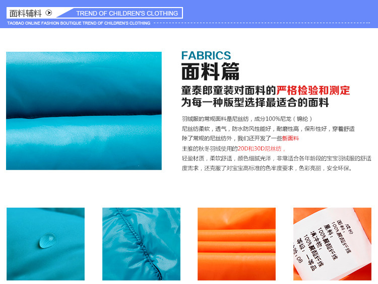 Gilet garcon en fibre - Ref 2067250 Image 25