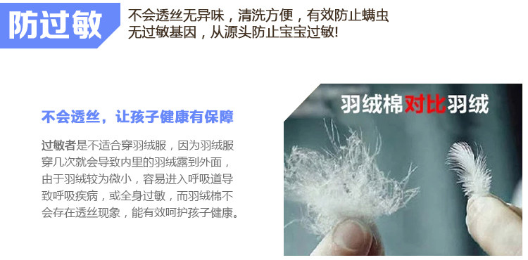 Gilet garcon en fibre - Ref 2067250 Image 21