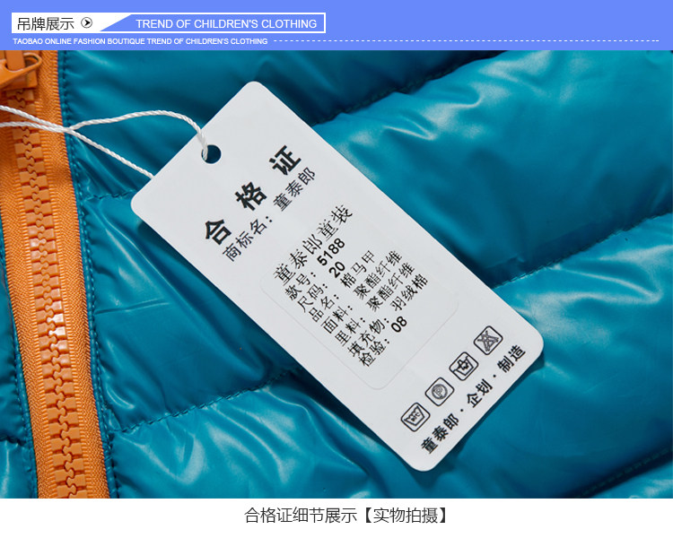 Gilet garcon en fibre - Ref 2067250 Image 45