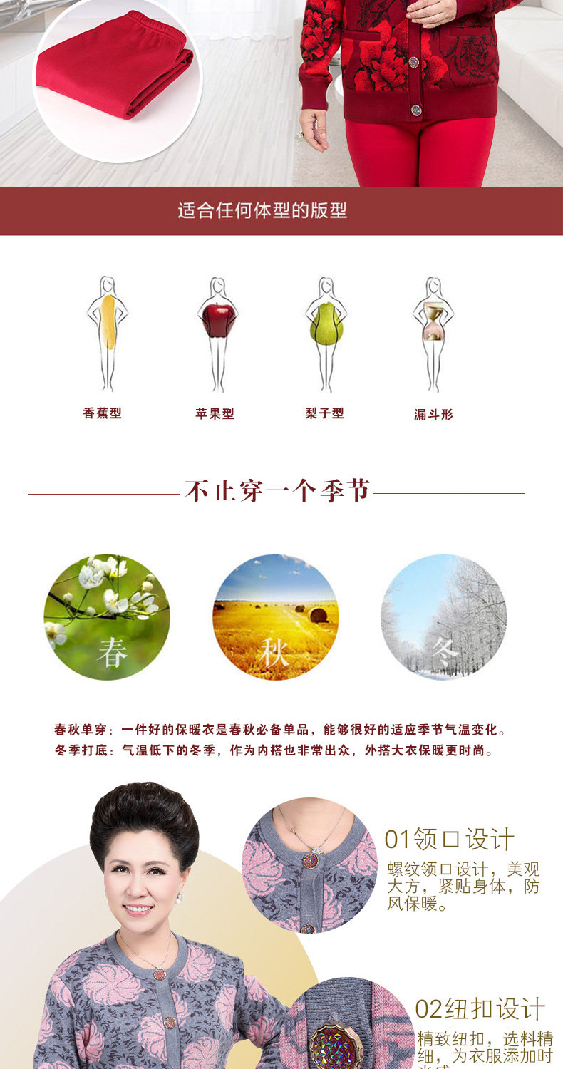 Sous-vêtement chaud personne âgée luxueux en coton - Ref 761372 Image 8