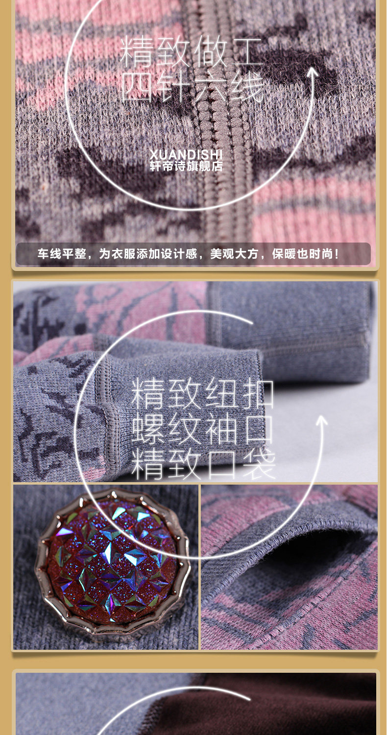 Sous-vêtement chaud personne âgée luxueux en coton - Ref 761372 Image 15