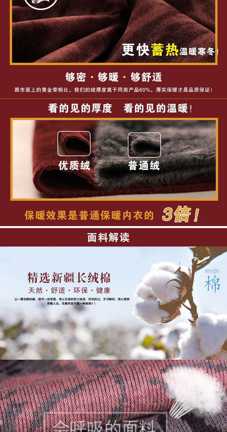 Sous-vêtement chaud personne âgée luxueux en coton - Ref 761372 Image 11