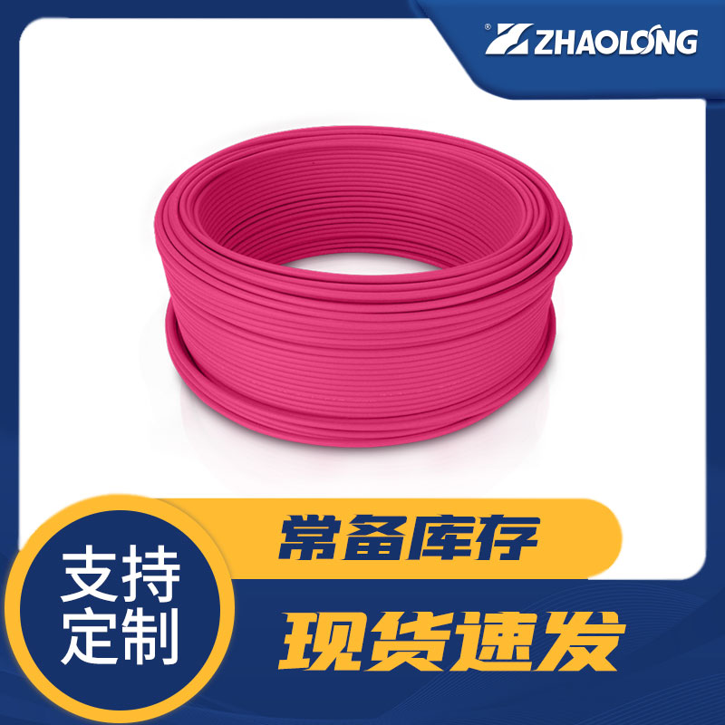 1 5 square pure copper core BYJ irradiation cross-linked wire 100 meters household wire Zhaolong red