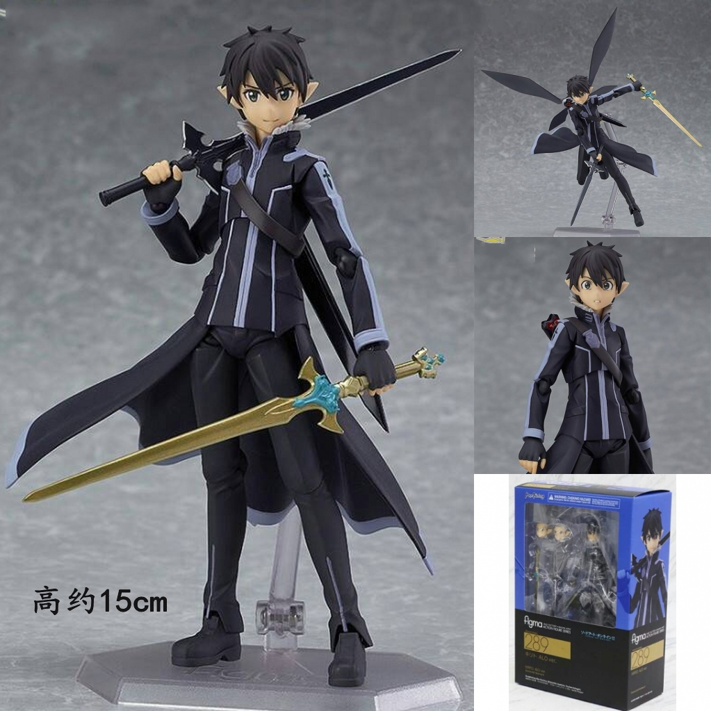 國產figma 289 刀劍神域II 桐人桐谷和人ALO可動手辦模型現貨