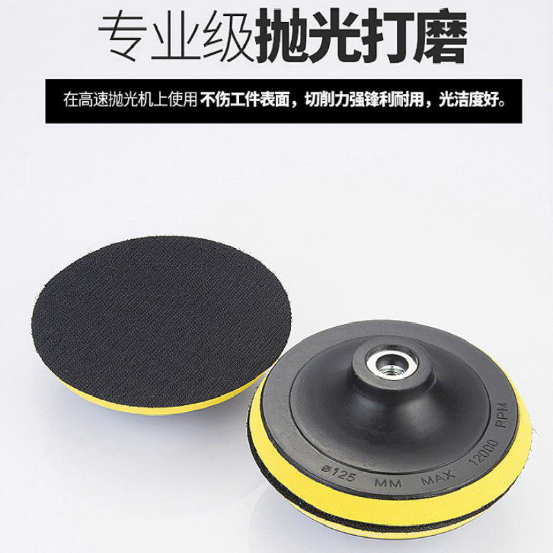 Hand electric drill slats frosted paper adhesive disc corner mill car polishing machine Self-tray flocking polished sheet suction cup connecting rods-Taobao