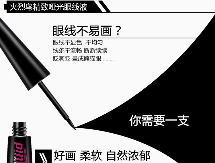 Bút kẻ mắt màu nâu hồng bút nữ chống thấm nước và thấm mồ hôi không đánh dấu bền cà phê lưới màu đỏ cứng đầu xác thực - Bút kẻ mắt chì kẻ mắt innisfree