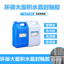 Oil painting cross embroidery door glazed photo album large area covered with rubber surface covered with rubber