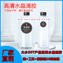 Epoxy resin HD ultra-transparent crystal rubber tea several plates filled river tablegum process diy handmade glue