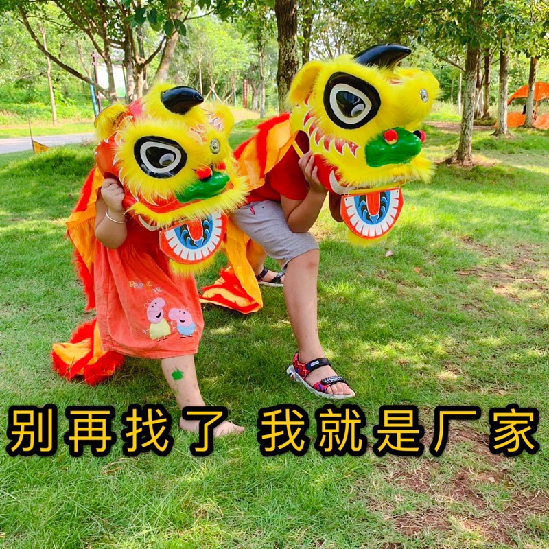 Lion dance children's lion dance props complete set of children's lion dance children's lion dance head wake up lion dance lion head school