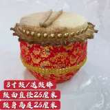 Дети разбудили льва и поощряют львиную барабан 6 -дюймовую коврику маленький барабан детского сада детей Львиные танце