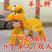 Lion-dancing lion head can blink and suit plastic young children