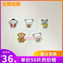 Cute animal cartoon band-aid square waterproof breathable band-aid wound hemostatic paste 50 pieces