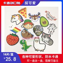 Buy one Get one box cartoon waterproof band-aid Baby vaccine band-aid Wound hemostatic protective post 18 pieces box