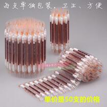 50 iodine cotton swab cotton swab iodine wine cotton swab navel water pen cotton cleaning disinfection portable baby pen