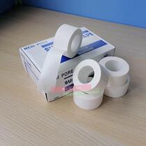 Winter old man hands and feet cracking stickers old-fashioned tape cotton tape foot anti-wear stickers Pipa finger stickers 3 volumes