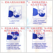 First aid kit mouth-to-mouth respirator artificial breathing mask mouth-to-mouth artificial rescue breathing membrane