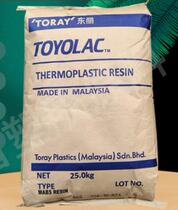 ABS Japan Toray 920 Injection Grade