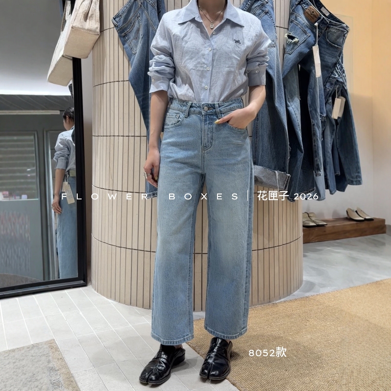 Floral Box Women's Jeans 2026 Summer Model 68052 Light Blue-Green Slightly Stretchy Structured Cropped Straight-Leg Pants