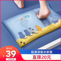 Bathroom diatom mud absorbent pad toilet soft floor mat wash table waterproof pad toilet diatomite mat mat