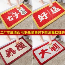 Access floor mat toilet water absorbent non-slip mat bathroom mat door mat entrance door mat bedroom carpet mat household