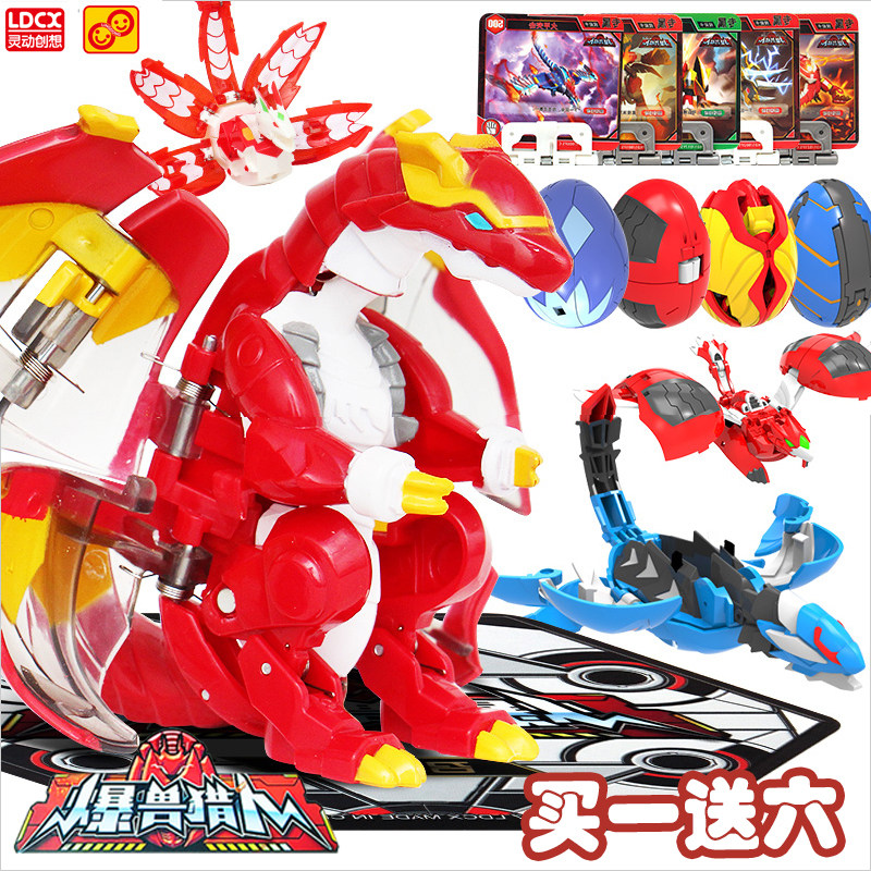 Heart-hit Creation of the Beast Hunters 2 Days of Warring Dragon Red Iron Lion King Tyrants for Lean Eggs and Metamorphosis Toys