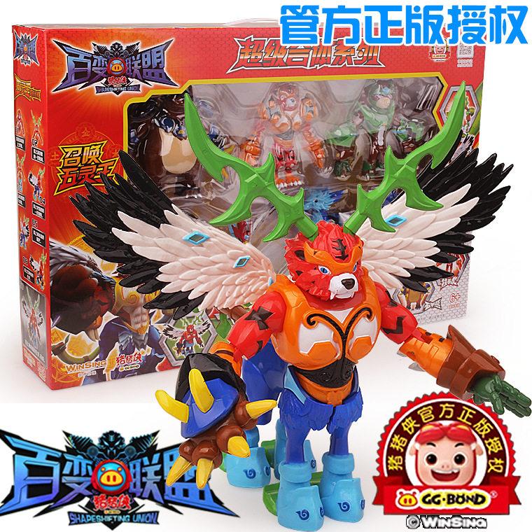 The original Swine Hog Man Life Society five spiritual king complex set assembles the beast iron boxing tiger deformation toys