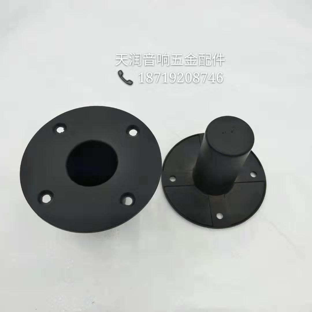 Professional Stage Speaker Aluminum Alloy Undereye Sound Box Base Bracket Support Seat Sound Box Acoustic sound accessories