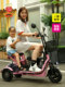 飞鸽电动三轮车家用小型接送孩子女士老年人亲子折叠车轻便电瓶车