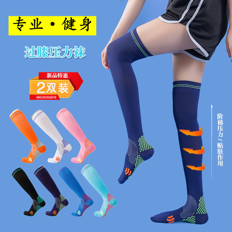 Sports Calf Protection Socks for Women, Running Ankle Compression Socks, Non-Slip Marathon Compression Socks for Men, Anti-Thick Muscle Leg Pressure Socks