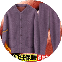 Middle-aged and elderly thermal underwear sets for men and women thickened velvet autumn clothes autumn trousers for the elderly mothers and fathers cardigans and cotton-padded clothes