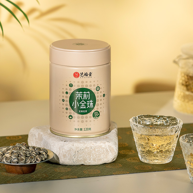 Art Fu Tang Tea Jasmine Small Gold Pearl 120g Te-level Intense Aroma Type 2022 New Tea Jasmine Pearl Green Tea 120g
