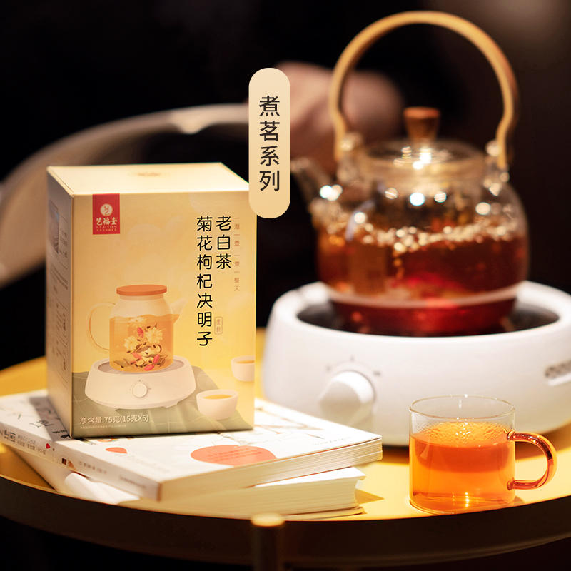 Yifutang flower tea combination chrysanthemum wolfberry cassia seed old white tea combination 75g